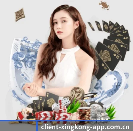 星空集团官网 APP 界面