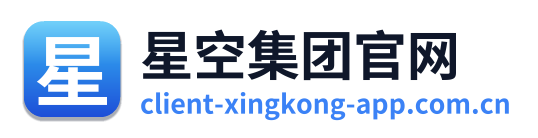 星空集团官网 Logo